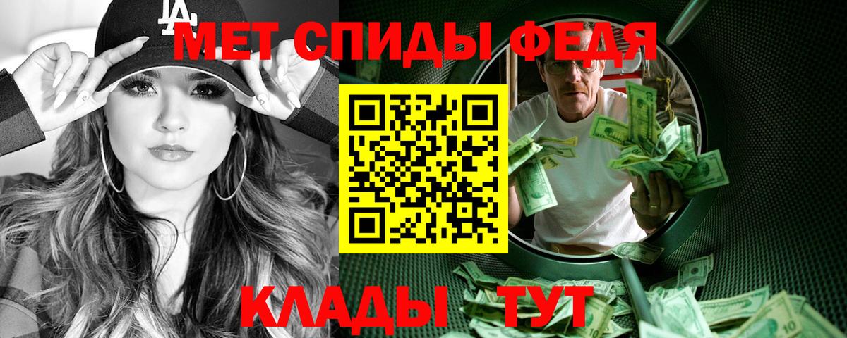 Amphetamine Premium Балашов