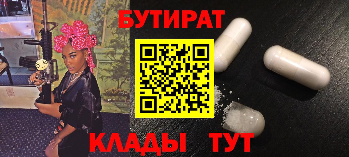 Марихуана Балашов