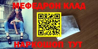 mdpv Донецк