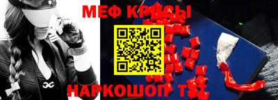 МДМА Донской