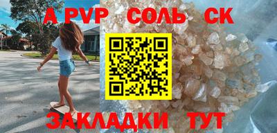 mdpv Донецк