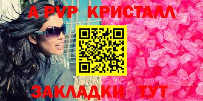 mdpv Донецк