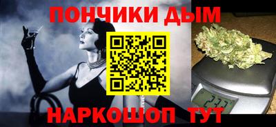 МДМА Донской