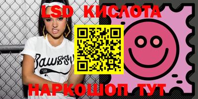2c-b Дубна