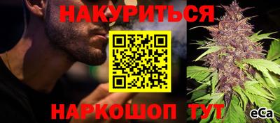 2c-b Дубна