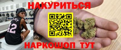 2c-b Дубна