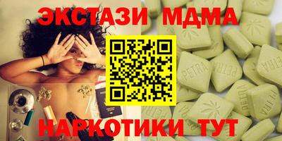 mdpv Донецк