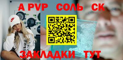mdpv Донецк