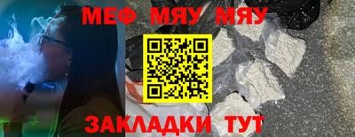 2c-b Дубна