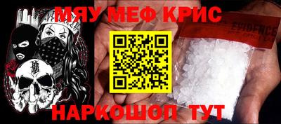 mdpv Донецк