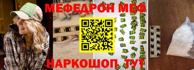 mdpv Донецк