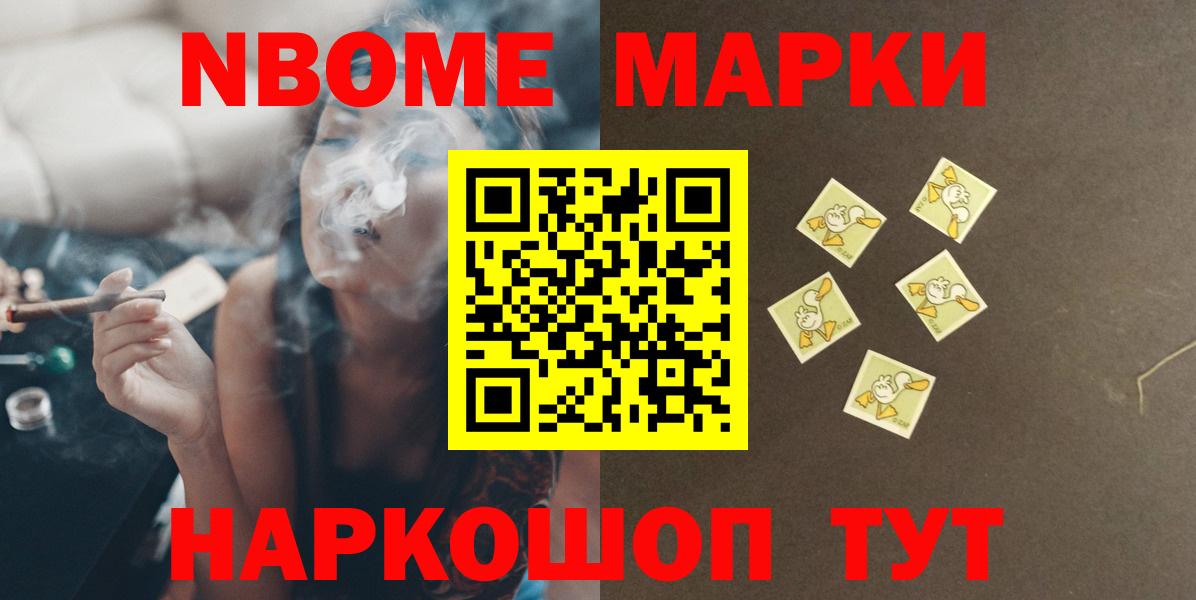 Балашов  LSD-25 экстази ecstasy  LSD-25 экстази ecstasy  Вход с VPN 