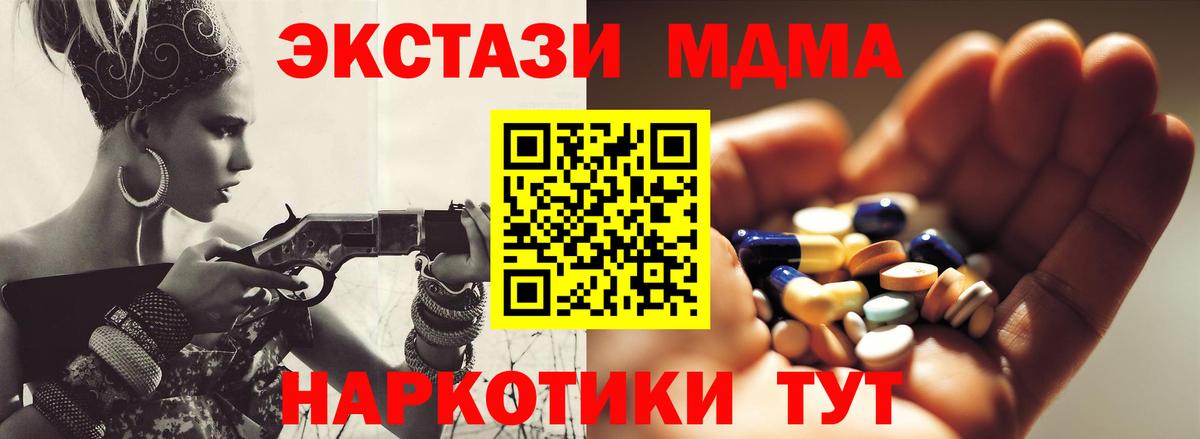 A-PVP СОЛЬ   Меф  Где купить  Конопля  Вход с VPN  Меф МЯУ МЯУ   Вейп ТГК  Балашов  Кокаин 