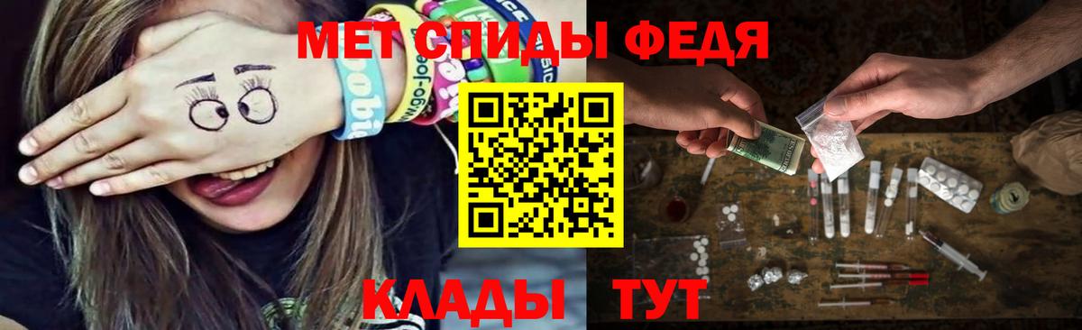 Первитин винт  Вход с VPN  Балашов 