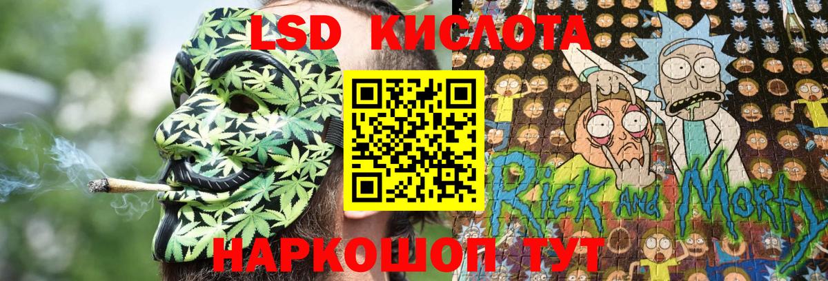 Марки 25I-NBOMe 1,8мг  Марки NBOMe  Балашов  Марки 25I-NBOMe 1,8мг  Вход с VPN 