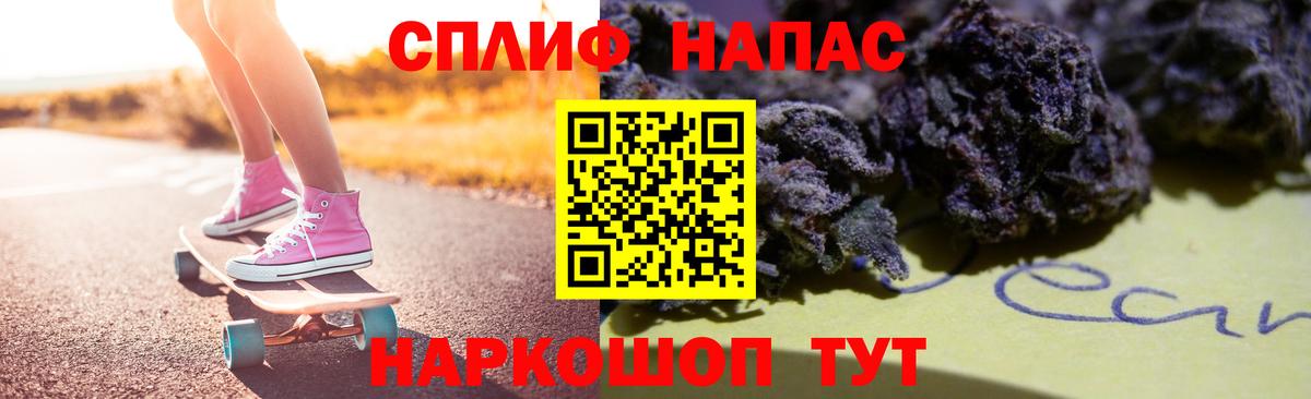 Бошки Шишки Amnesia Балашов